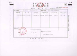滄州中評資產評估事務所 專業(yè)、精準的資產評估服務