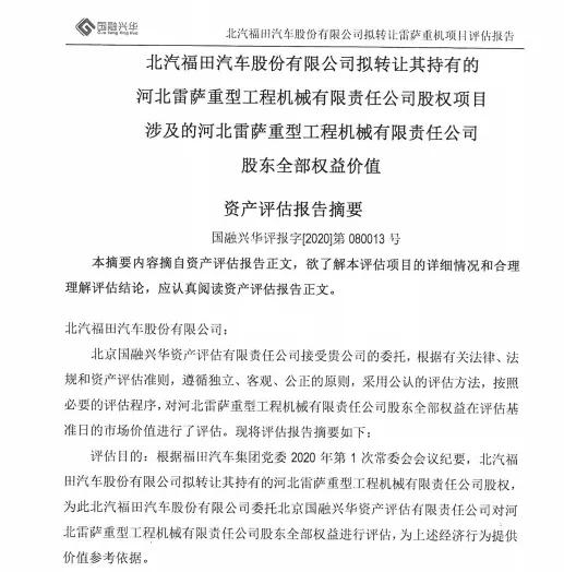 資產(chǎn)優(yōu)化大勢所趨 大眾入股江淮、吉利控股華菱后，下一個是誰？