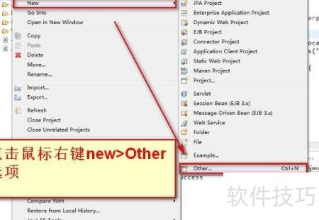 java web服務(wù)入門(mén)教程